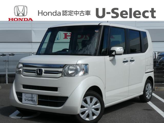 N-BOX Honda Cars 香川中央 善通寺東店（香川県善通寺市）｜エムジェー
