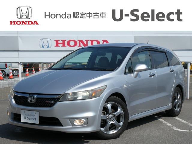 ストリーム（ホンダ）の中古車｜愛媛、香川、徳島、高知の中古車
