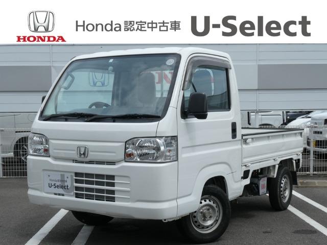 アクティトラック Honda Cars 香川中央 善通寺東店（香川県善通寺市）｜エムジェー