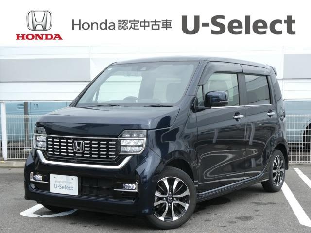 N-WGN Honda Cars 香川中央 善通寺東店（香川県善通寺市）｜エムジェー