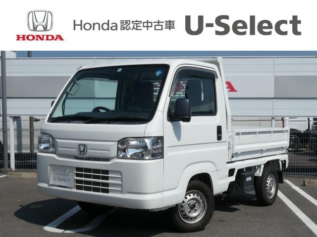 アクティトラック Honda Cars 香川中央 善通寺東店（香川県善通寺市）｜エムジェー