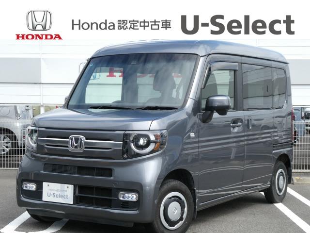 N-VAN＋スタイル Honda Cars 香川中央 善通寺東店（香川県善通寺市）｜エムジェー