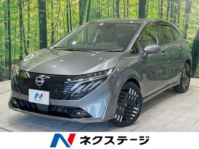 オーラ（日産）の中古車｜愛媛、香川、徳島、高知の中古車なら