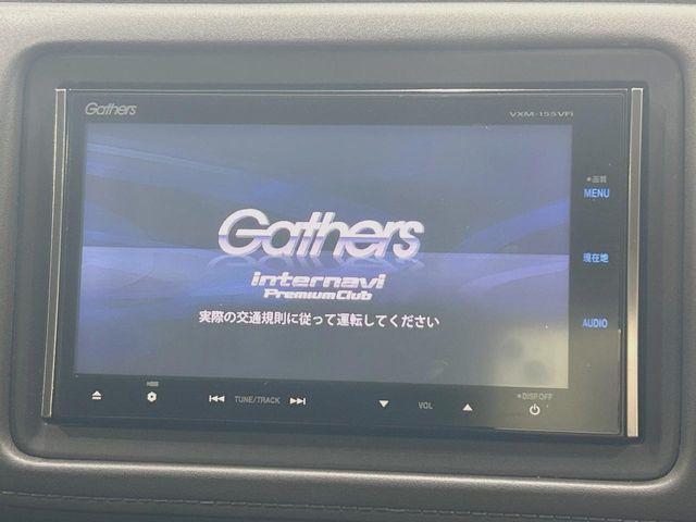 ヴェゼル(香川県丸亀市)