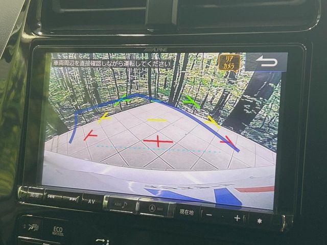 プリウスPHV（香川県丸亀市）画像4