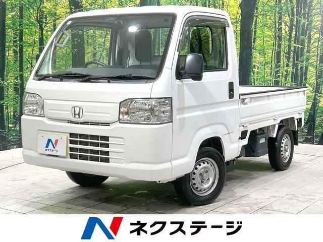 アクティトラック（ホンダ）の中古車｜愛媛、香川、徳島、高知の中古車