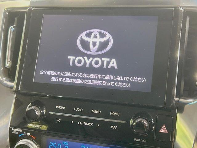 アルファード（香川県丸亀市）画像3