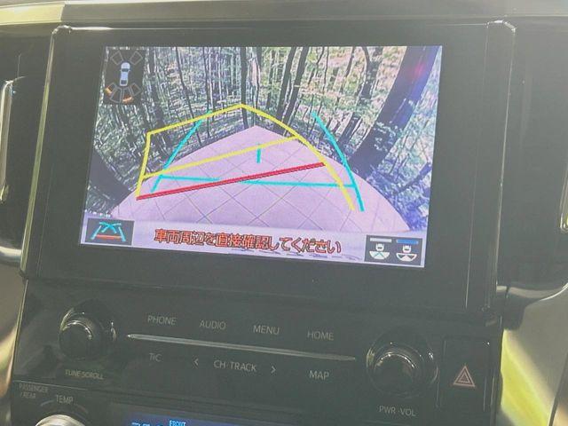 アルファード（香川県丸亀市）画像4