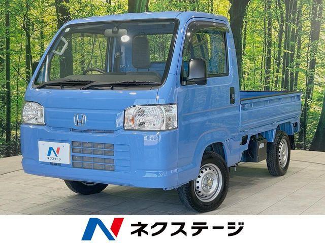 アクティトラック（ホンダ）の中古車｜愛媛、香川、徳島、高知の中古車