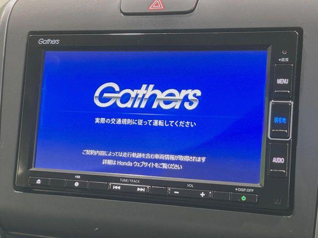 フリード（香川県丸亀市）画像3