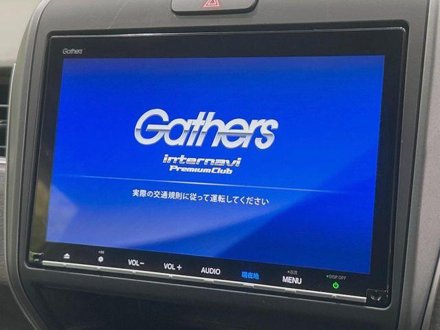 フリード（香川県丸亀市）画像3
