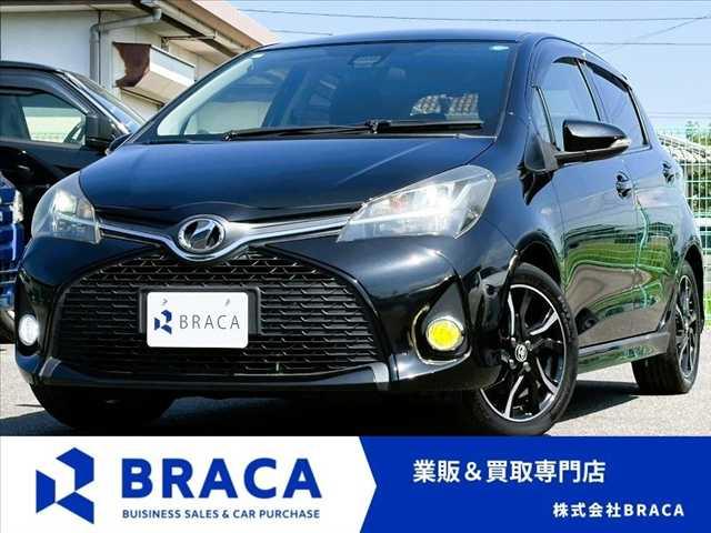 ヴィッツ（香川県高松市）