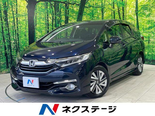 シャトル（ホンダ）の中古車｜愛媛、香川、徳島、高知の中古車なら