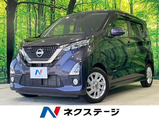 デイズ