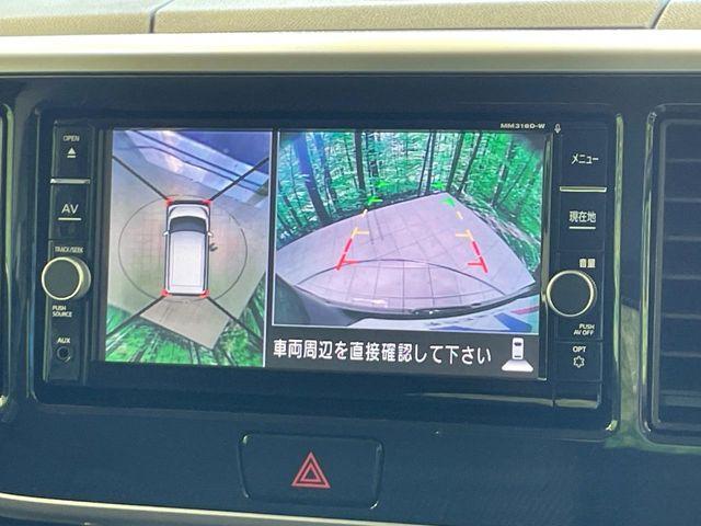 デイズルークス（香川県高松市）画像5