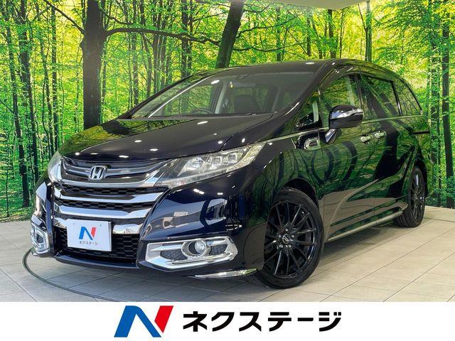 オデッセイ（ホンダ）の中古車｜愛媛、香川、徳島、高知の中古車なら