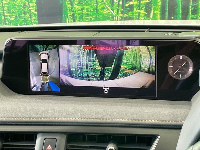 レクサスUX（香川県高松市）画像5