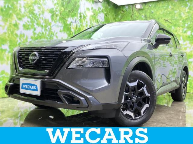 エクストレイル（日産）の中古車｜愛媛、香川、徳島、高知の中古車なら 