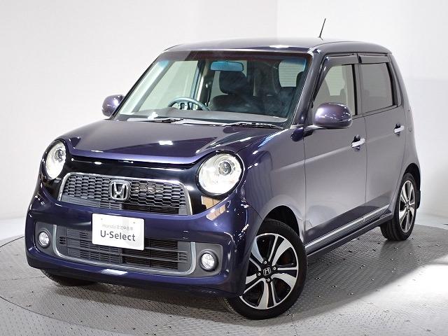 N-ONE Honda Cars 香川 U-Select高松（香川県高松市）｜エムジェー