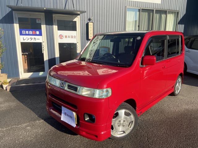 ザッツ（ホンダ）の中古車｜愛媛、香川、徳島、高知の中古車なら