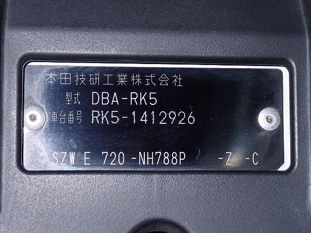 ステップワゴンスパーダ（香川県高松市）画像7
