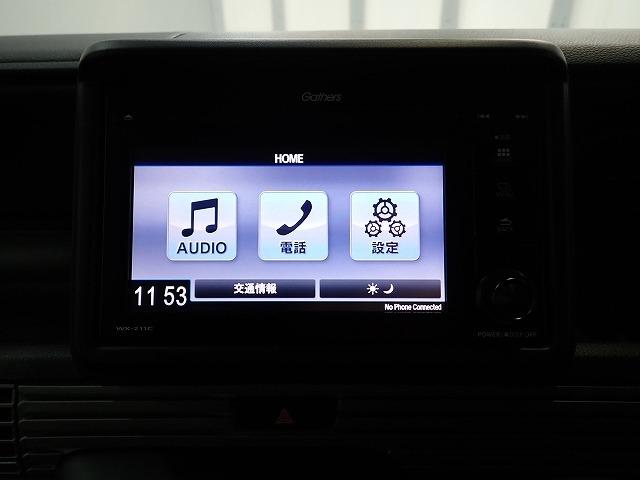 N-VAN+スタイル(香川県高松市)