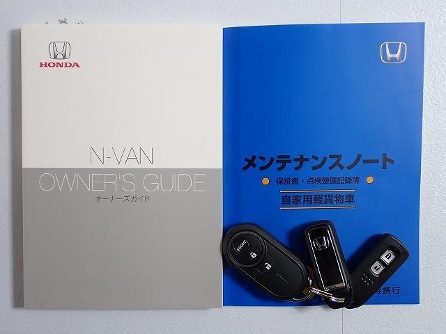 N-VAN＋スタイル（香川県高松市）画像19