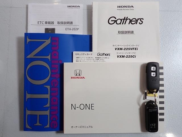 N-ONE（香川県高松市）画像20