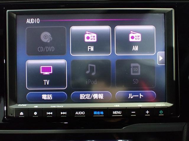 フィット(香川県高松市)