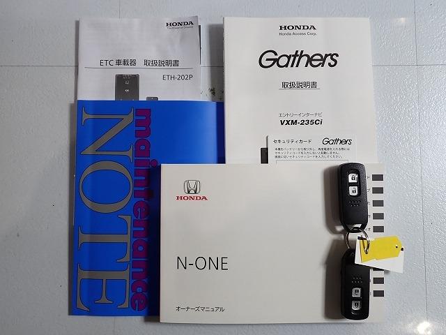 N-ONE（香川県高松市）画像20