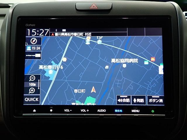 フリード（香川県高松市）画像2