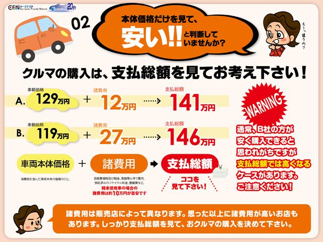 スペーシア（香川県観音寺市）画像46