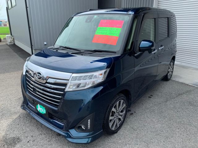 トール