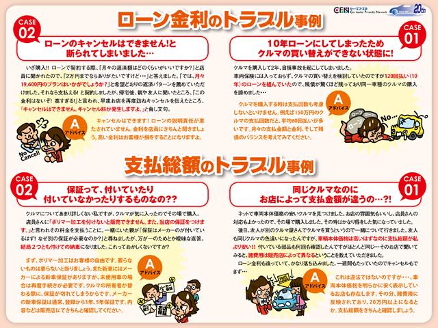 スペーシア（香川県観音寺市）画像47