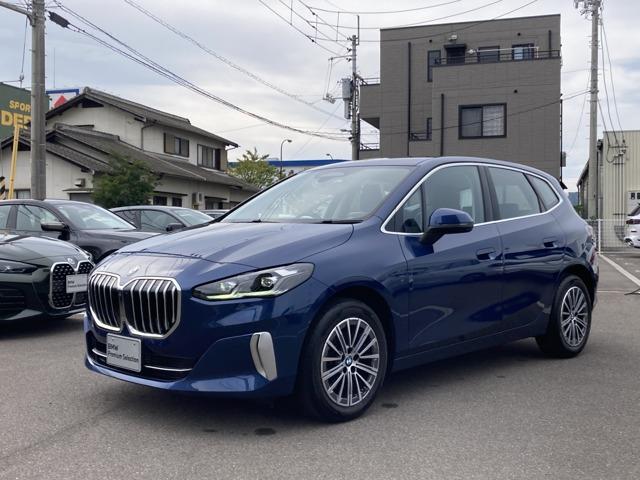 BMW 2シリーズの中古車｜愛媛、香川、徳島、高知の中古車なら