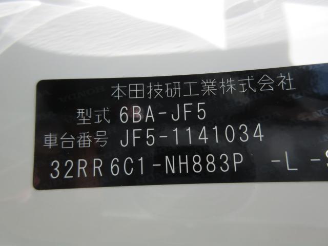 N-BOX（香川県丸亀市）画像27