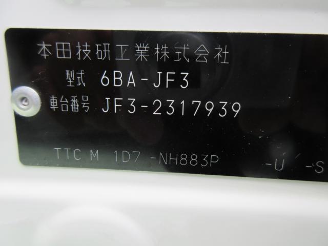 N-BOXカスタム（香川県丸亀市）画像27