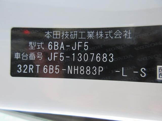 N-BOX(香川県丸亀市)