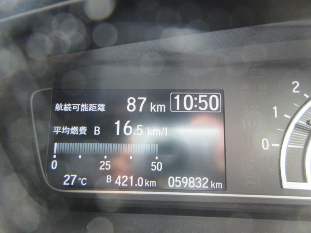 N-BOXカスタム（香川県丸亀市）画像28