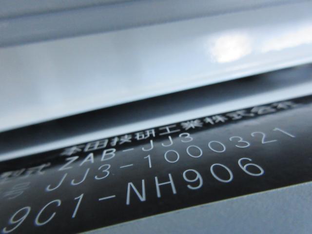 N-VAN（香川県丸亀市）画像25