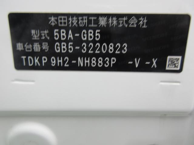 フリード（香川県丸亀市）画像23