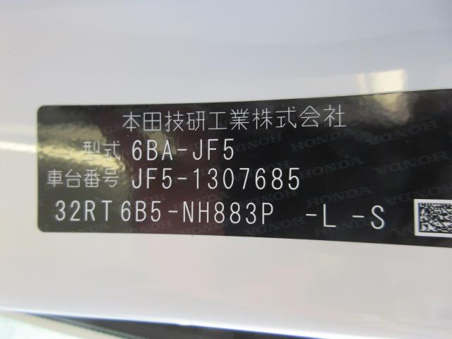 N-BOX（香川県丸亀市）画像27
