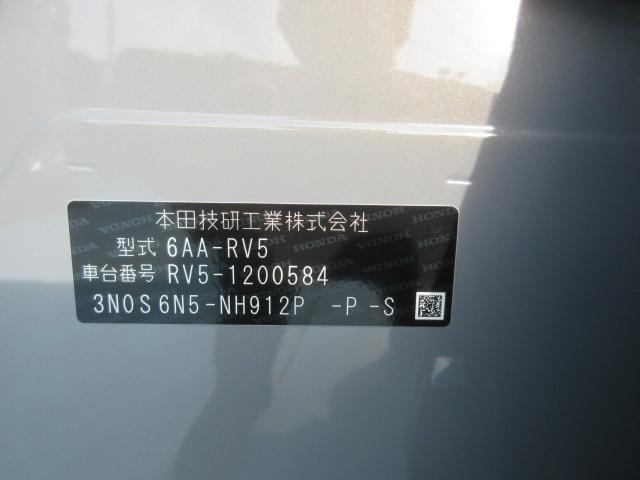 ヴェゼル（香川県丸亀市）画像29