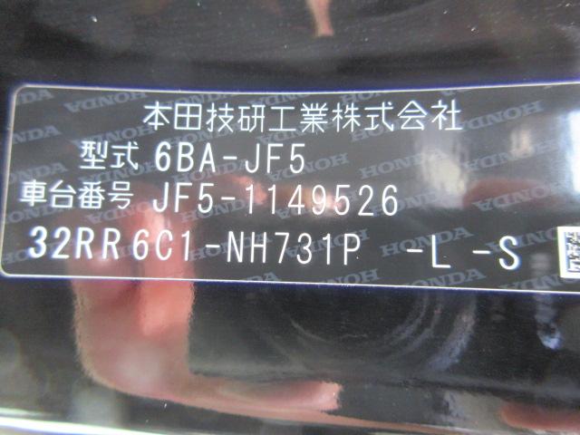 N-BOX（香川県丸亀市）画像27