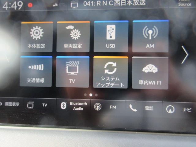 ヴェゼル（香川県丸亀市）画像6