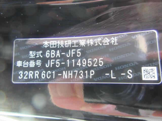 N-BOX（香川県丸亀市）画像27