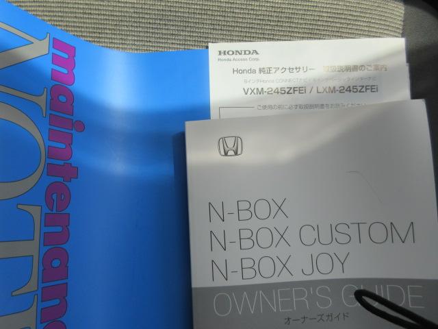 N-BOX（香川県丸亀市）画像29