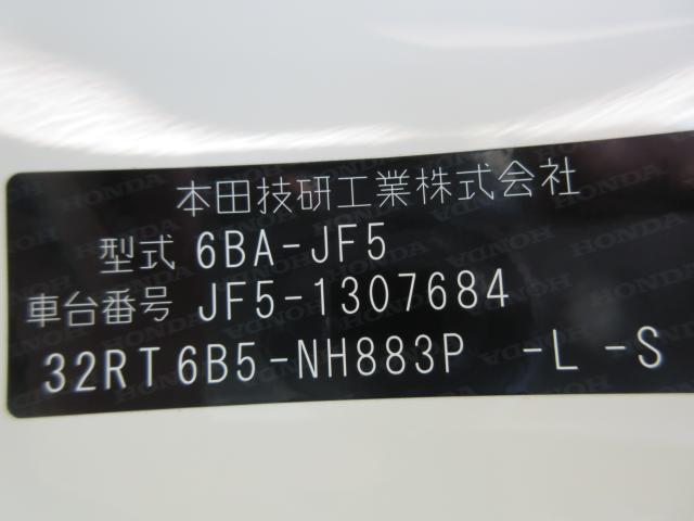 N-BOX（香川県丸亀市）画像27