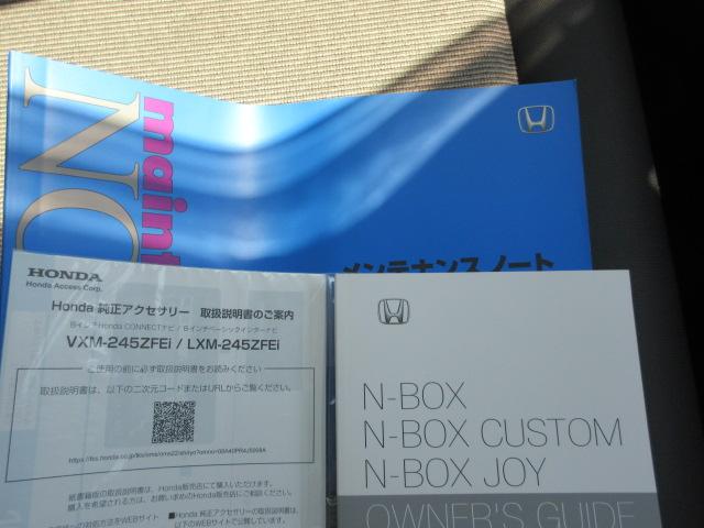 N-BOX（香川県丸亀市）画像29