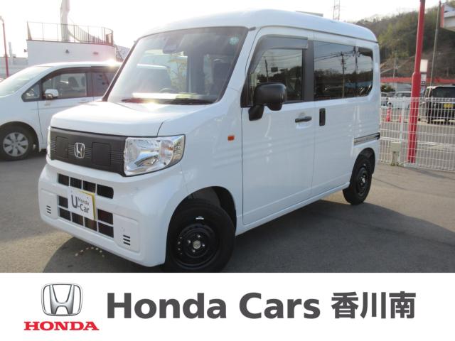 N-VAN Honda Cars 香川南 綾歌店（香川県丸亀市）｜エムジェー
